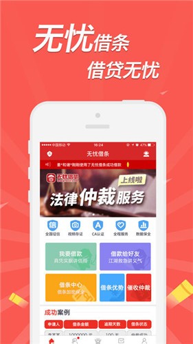友信宝app