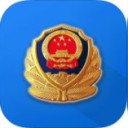洋河公安警务app v1.3.1