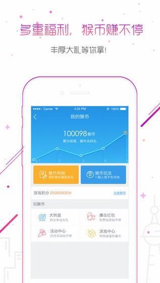 大圣理财app