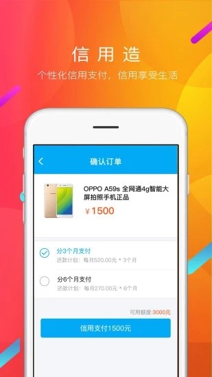 可以购物下载