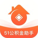 51公积金助手 v1.0