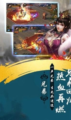 极帝暗黑传奇