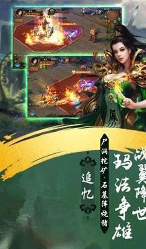 极帝暗黑传奇