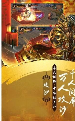 极帝暗黑传奇