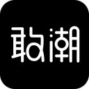 敢潮iOS v1.4