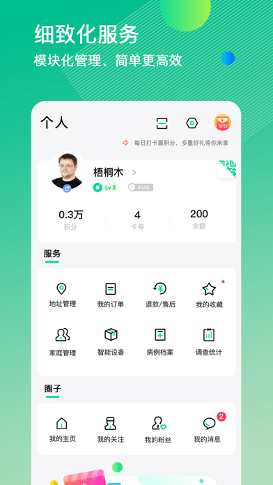 先锋鸟iOS