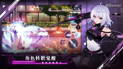 黑月Extend苹果版