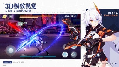 崩坏3苹果版