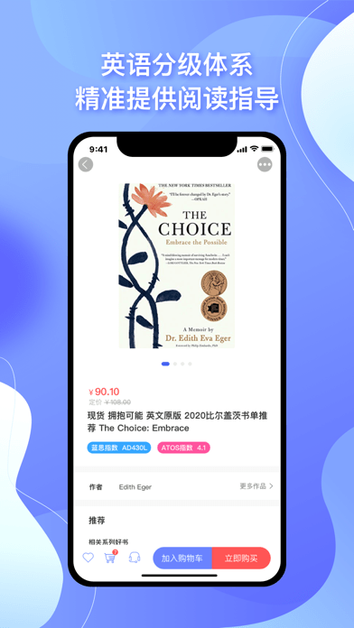 中图云书房iOS