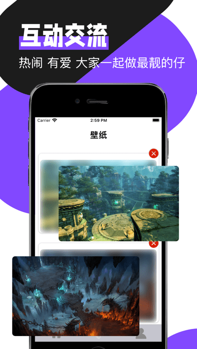 大咕噜游戏资讯ios