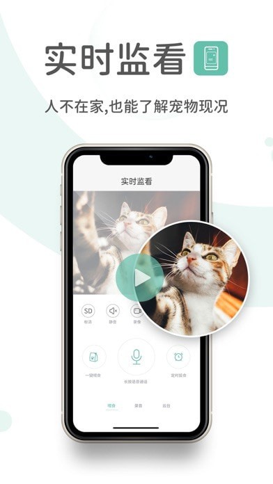 云阔宠物iOS