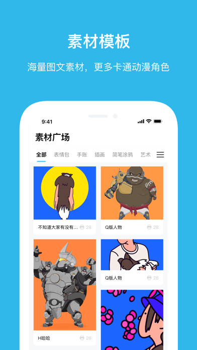 启锐