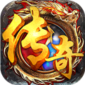 传世归来冰峰暗黑传奇 v1.0
