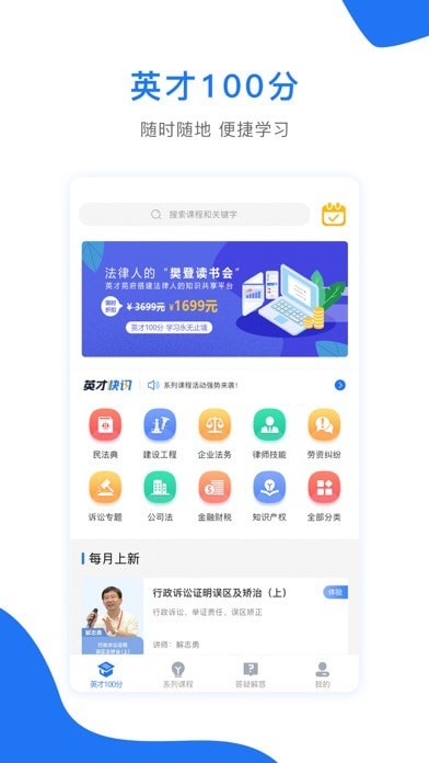 英才苑府