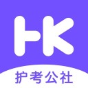 护考公社iOS