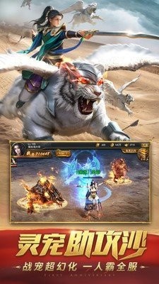 伍玖传奇新暗黑传奇