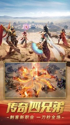 伍玖传奇新暗黑传奇