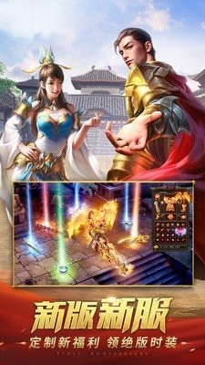 伍玖传奇新暗黑传奇