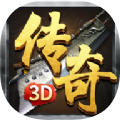 暗黑传奇3D v1.0.1.5500