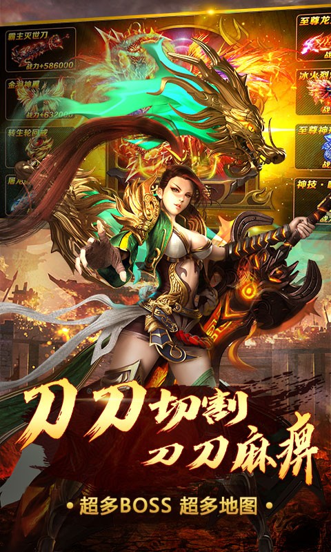 剑舞原界暗黑传奇