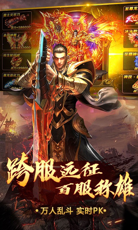 剑舞原界暗黑传奇