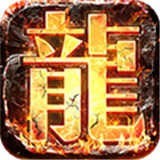 暗黑传奇996 v1.76