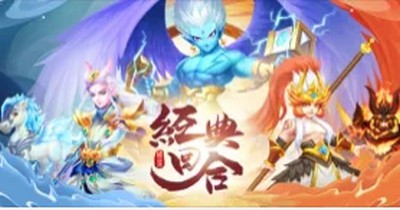 梦幻百妖录iOS