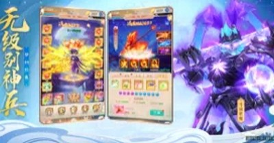 梦幻百妖录iOS