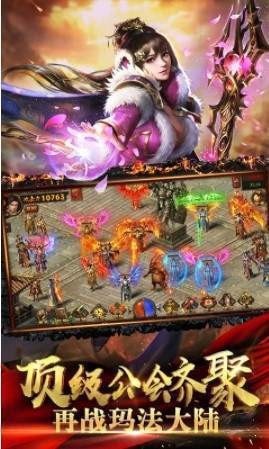 剑之魔法暗黑传奇