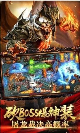 剑之魔法暗黑传奇