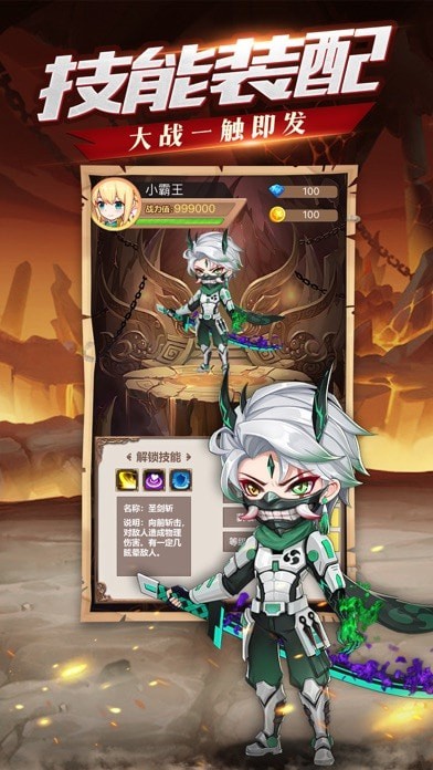 幻想之光iOS