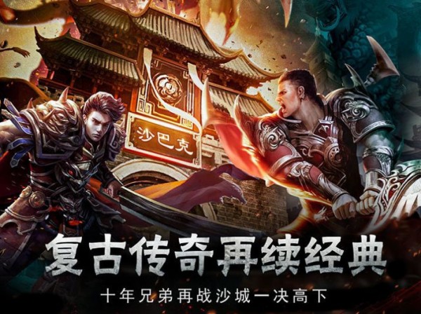 沉默复古攻速暗黑传奇
