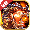 陆地神仙超变传奇 v1.76