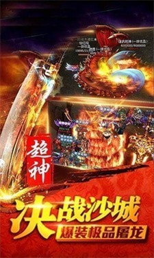 攻速沉默三职业