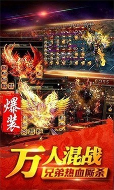 攻速沉默三职业