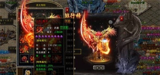 天宇狂暴超变传奇