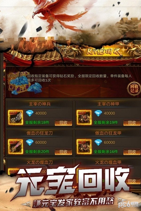 超变月灵狂暴传奇