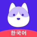 韩语GO v1.1.5