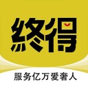 终得ios v1.1.3