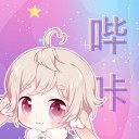 哗咔iOS v1.2