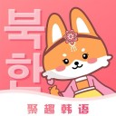 聚趣韩语iOS v1.0.3
