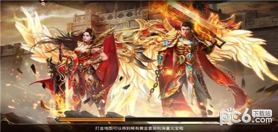 狂暴传奇手游