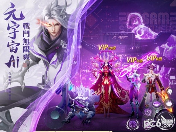 灵蛇奇缘ios