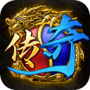 变态单机传奇ios v3.0.1