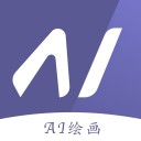 图灵AI绘画 v1.0.6