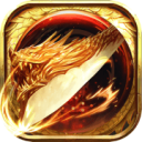 烈焰至尊复古ios v1.0.3