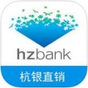 杭银直销app v4.3.2