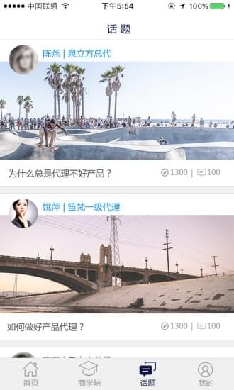 梵大云商下载