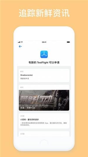 Price Tag app