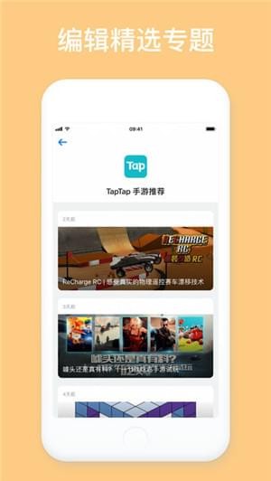 price tag下载
